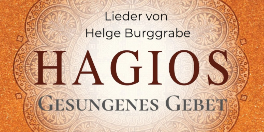 HAGIOS_Image